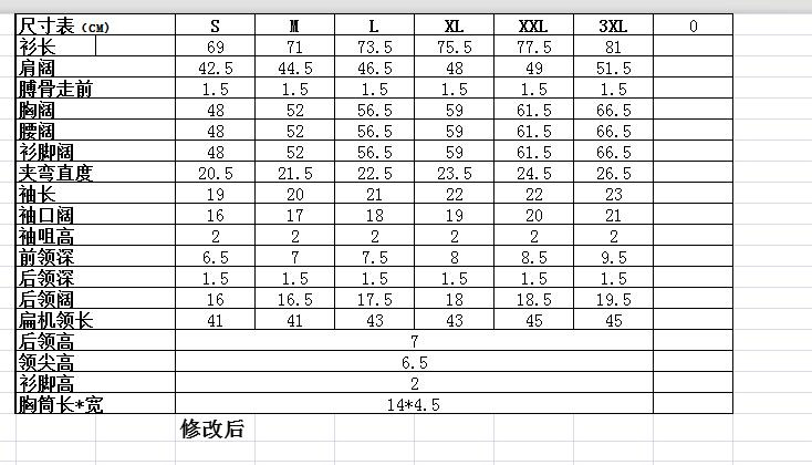 RL S-XXL xx49 (21)